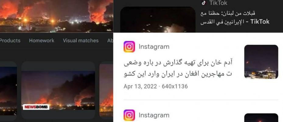 ئێران