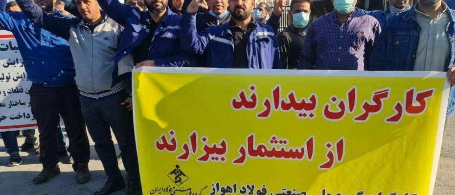 ادامه اعتراض کارگران فولاد اهواز در خیابانهای این شهر