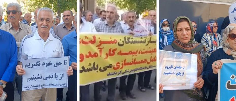 تجمع اعتراضی بازنشستگان در کرمانشاه علیه وضعیت موجود