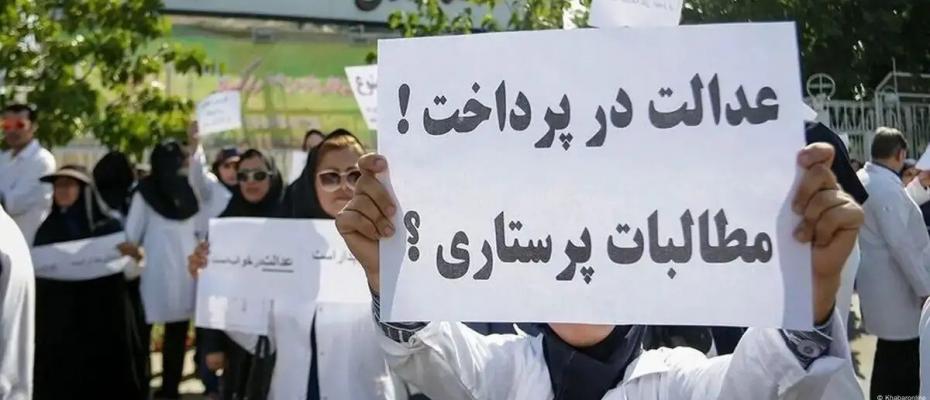 نامه اعتراضی فعالان جامعه پرستاری به سیاست‌های وزارت بهداشت