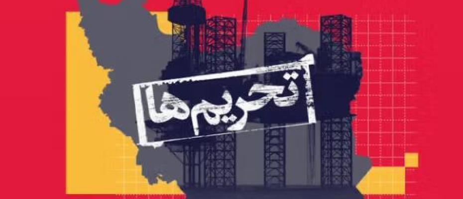 قدرتهای اروپایی از دیگر کشورها خواستند پایبند محدودیت‌های اعمال‌شده از طریق مکانیسم ماشه باشند