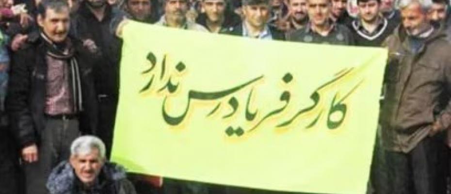 تجمعات اعتراضی در نقاط مختلف ایران همچنان ادامه دارد