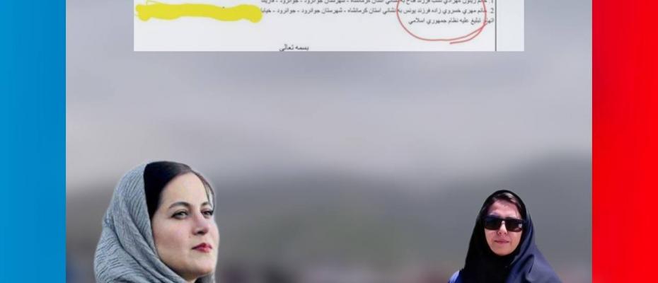 تداوم سرکوب معلمان کورد؛ یک معلم دیگر از کار برکنار شد