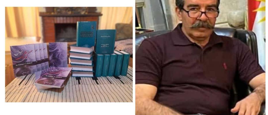 دو اثر جدید وحید کمالی منتشر شد