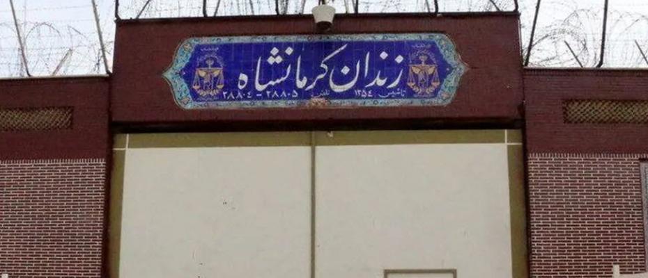 مرگ یک زندانی در کرمانشاه به دلیل تاخیر در رسیدگی پزشکی