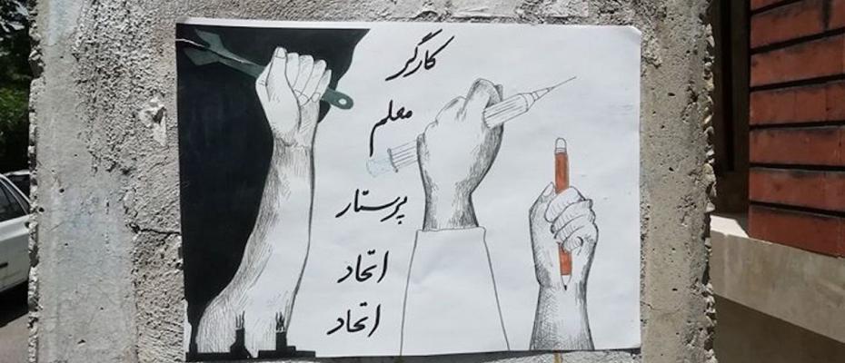 فعالین ایرانی: حکومت جمهوری اسلامی باید در هم شکسته شود