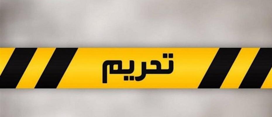 کانادا تحریمهای جدیدی علیه مقامات جمهوری اسلامی وضع کرد