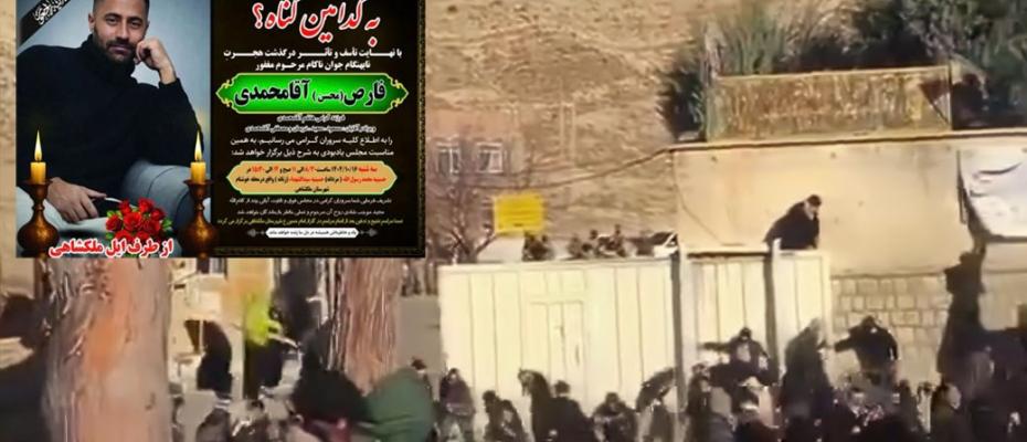 سازمان ملل: "خشونت علیه معترضان را متوقف کنید"