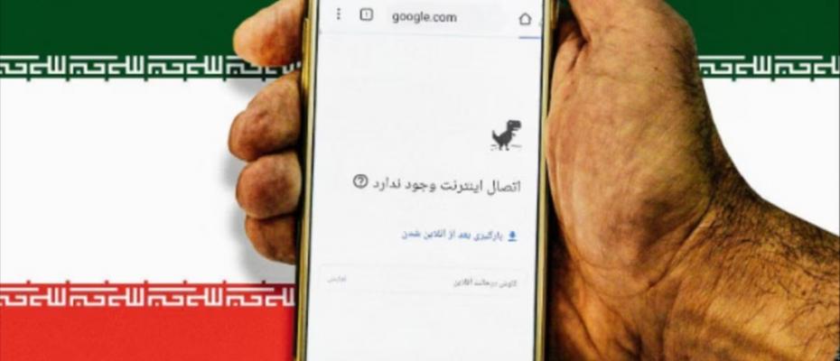 خاموشی حساب‌‌های جدایی‌طلب اسکاتلند پس از قطع اینترنت ایران