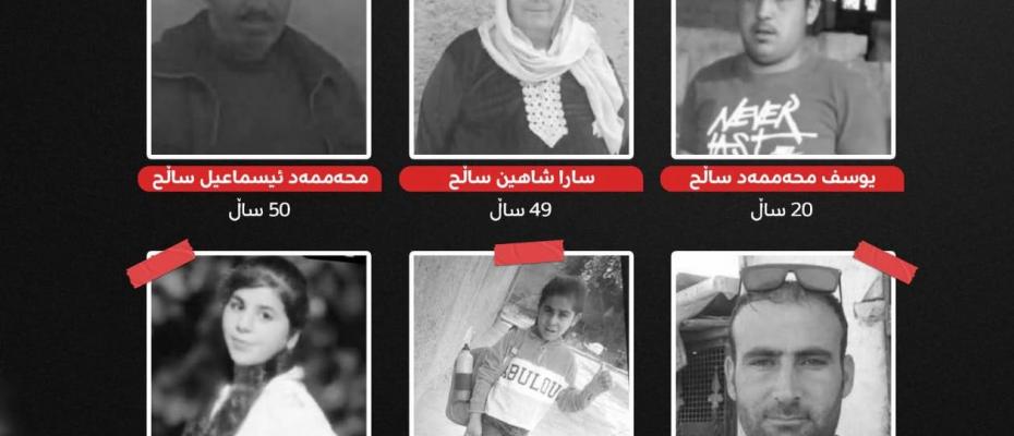 خێزانێکی کورد لە ڕۆژئاوای کوردستان بە دەستی عەرەب کۆمەڵکوژ کراون