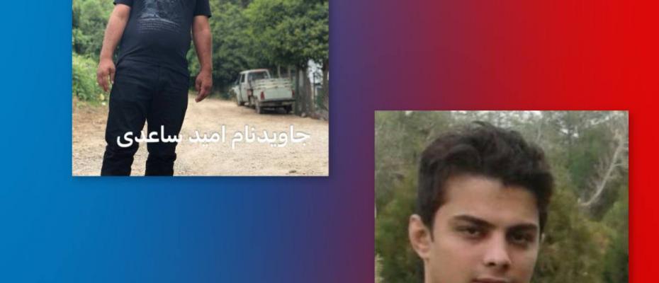 پوریا ساعدی، معترض کورد، به ۱۵ سال زندان محکوم شد