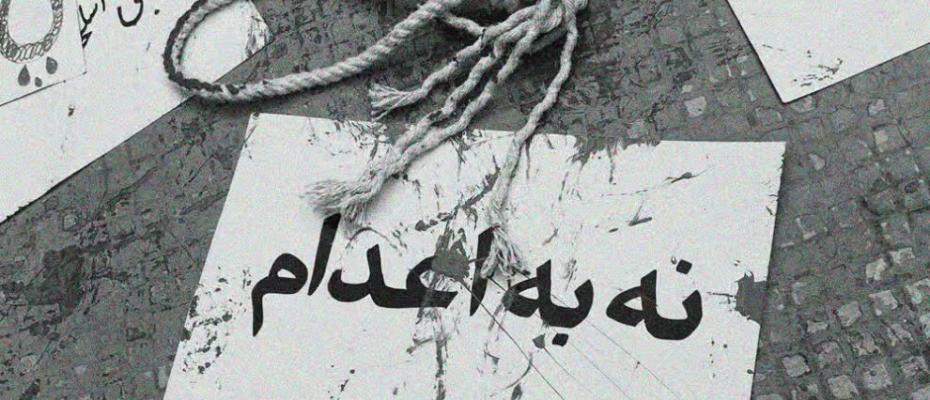 درخواست فعالین حقوق بشری از جامعه جهانی برای توقف کشتار در ایران