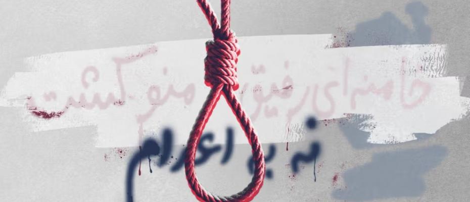 UN Human Rights Chief Urges Immediate Halt to Executions of Protesters in Iran