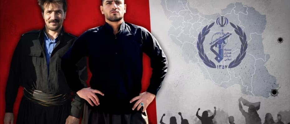 کشته شدن دو شهروند کردستانی بدست تروریستهای سپاه پاسداران