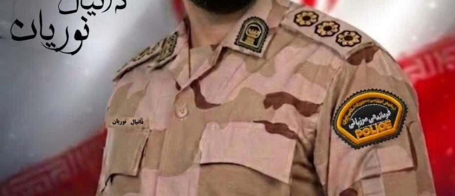 لە سنووری مەریوان ئەفسەرێکی پاسەوانی سنووری ئێران کوژرا