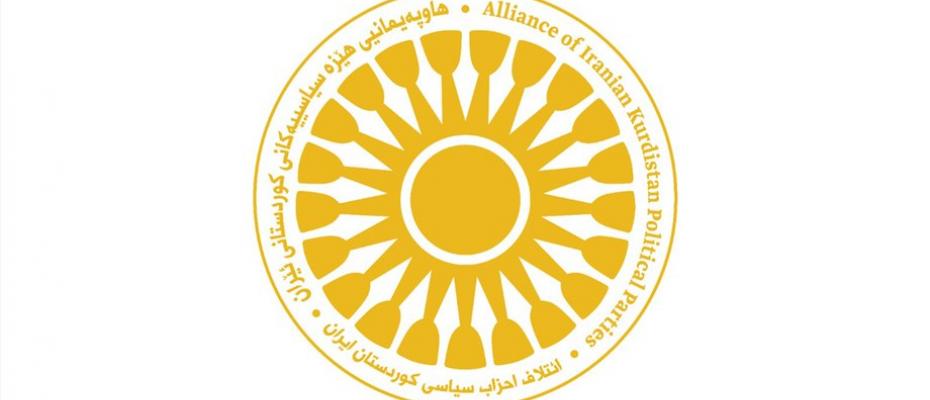 ئێران لە رێگەی ئینتەرپۆلەوە هەوڵ بۆ ڕادەستکردنەوەی سەرکردە و ئەندامانی حیزبەکانی رۆژهەڵاتی کوردستان دەدات